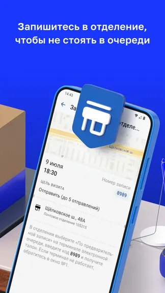 Скриншот 5/7