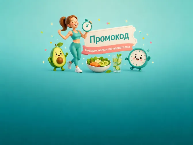 Обложка события Счетчик калорий по фото