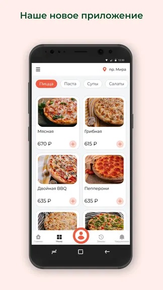 Скриншот 1/3