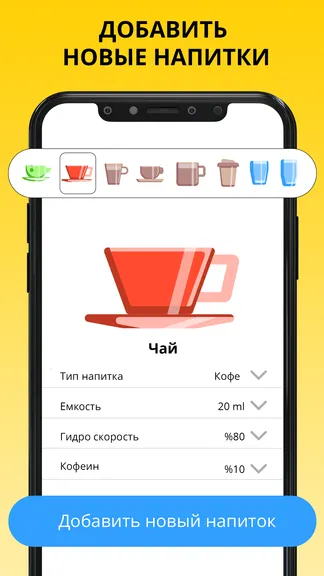 Скриншот 4/8