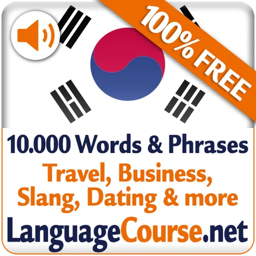 Learn Korean Vocabulary Free — иконка