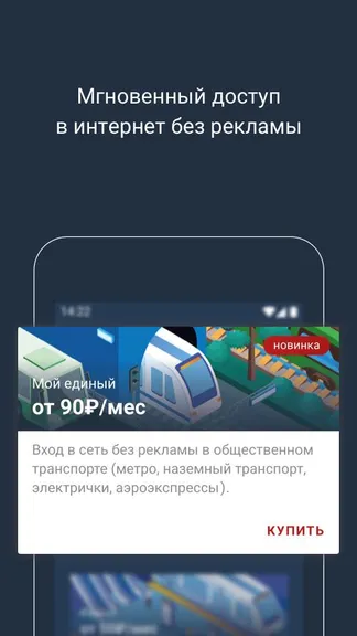 Скриншот 1/4