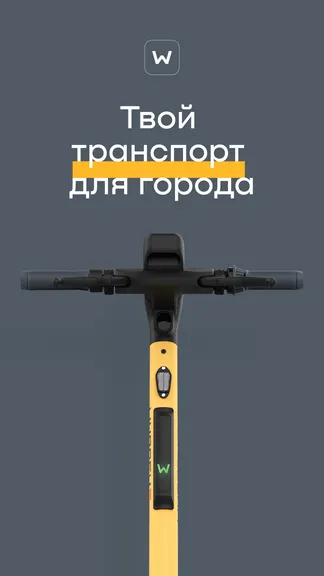 Скриншот 2/7