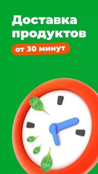 Скриншот 3/7