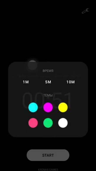 Скриншот 5/6