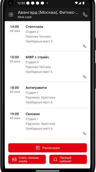 Скриншот 3/4