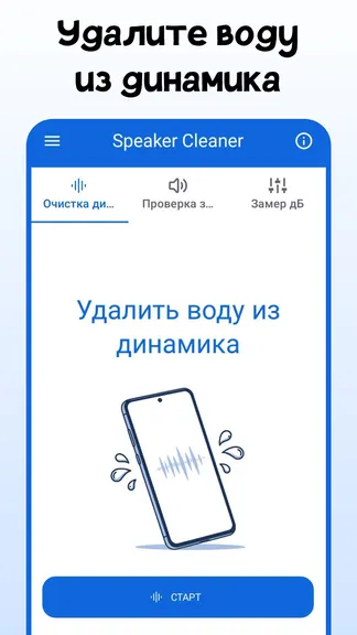 Скриншот 1/5