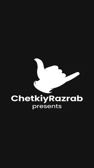 Скриншот 1/8