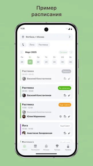 Скриншот 1/3