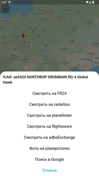 Скриншот 3/4