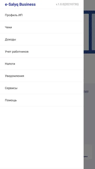 Скриншот 3/6