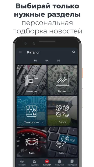 Скриншот 3/6