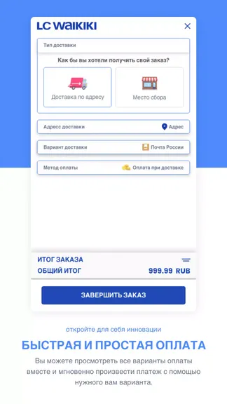 Скриншот 5/5