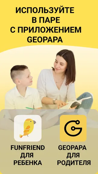 Скриншот 7/10
