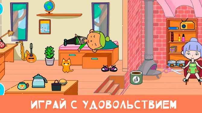 Скриншот 2/5