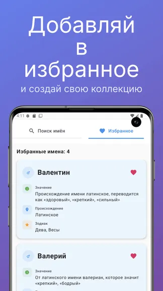 Скриншот 4/5