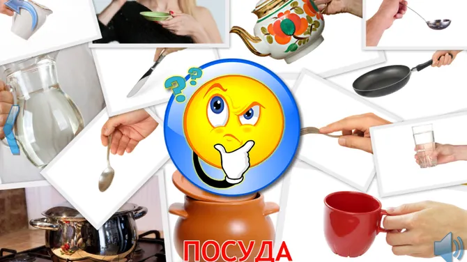 Скриншот 5/7