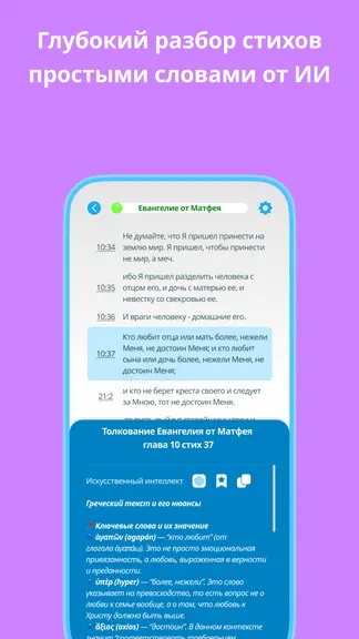 Скриншот 8/10