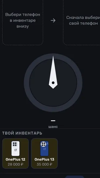 Скриншот 4/5