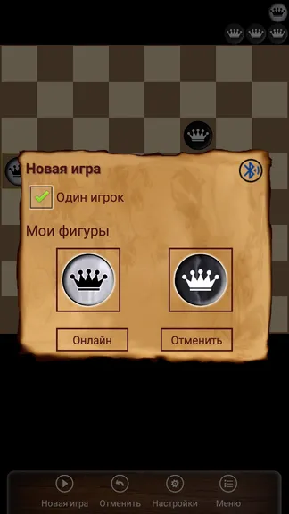 Скриншот 3/8