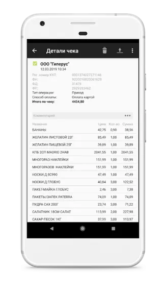 Скриншот 2/4