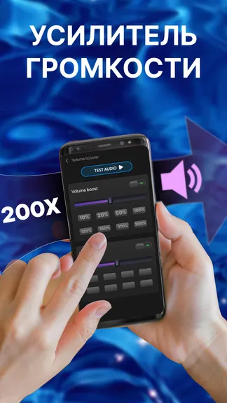 Скриншот 6/7