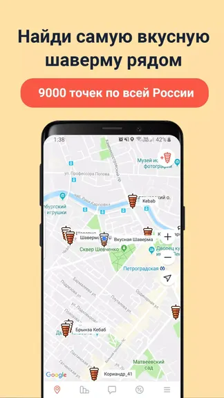 Скриншот 2/5