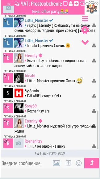 Скриншот 3/8