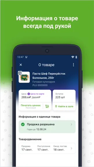 Скриншот 1/3