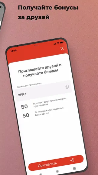 Скриншот 4/5