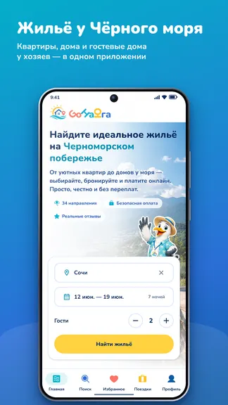 Скриншот 1/6