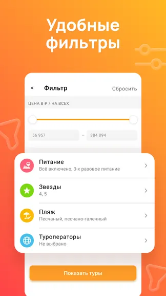 Скриншот 4/7