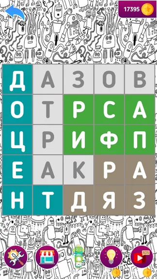 Скриншот 4/8