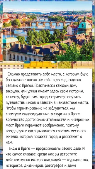 Скриншот 1/5
