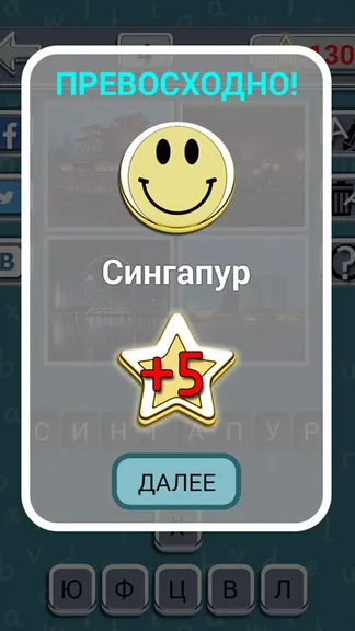 Скриншот 4/5