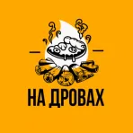 На Дровах - доставка еды логотип