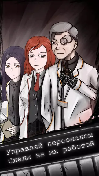 Скриншот 2/5