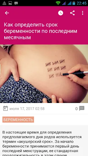 Скриншот 1/6