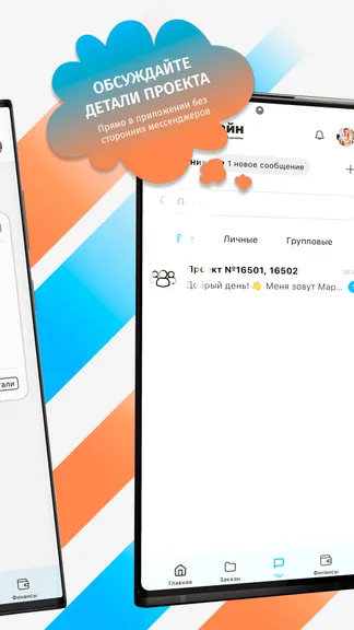 Скриншот 3/4