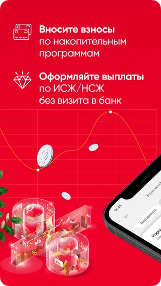 Скриншот 2/5