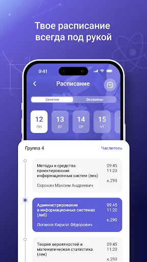 Скриншот 2/4