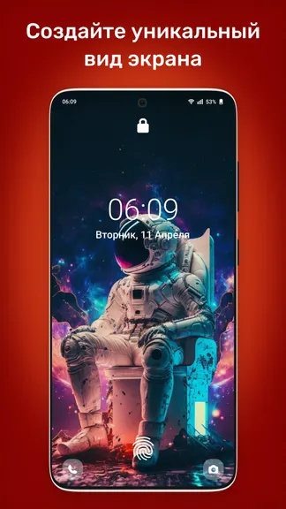 Скриншот 4/4