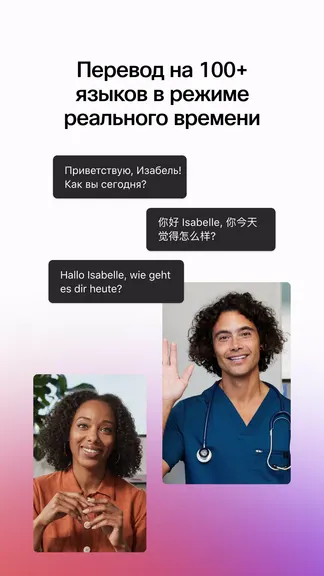 Скриншот 3/4