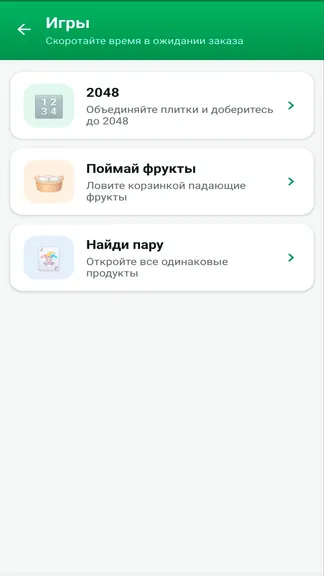 Скриншот 2/5