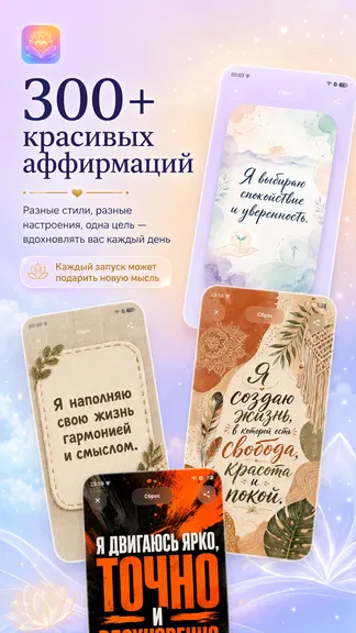 Скриншот 3/6