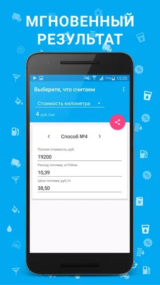 Скриншот 2/4