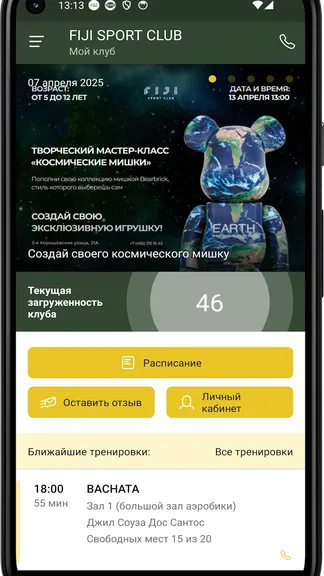 Скриншот 3/4