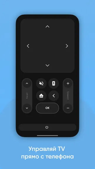 Скриншот 5/7