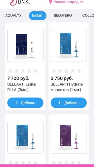 Скриншот 3/5