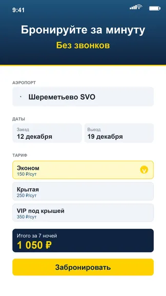Скриншот 3/6